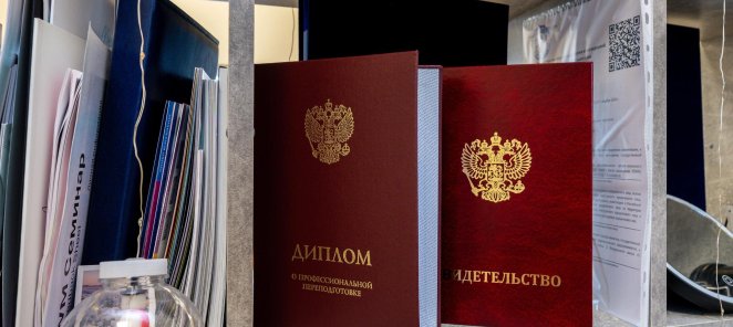 Перманентный макияж межресничного пространства