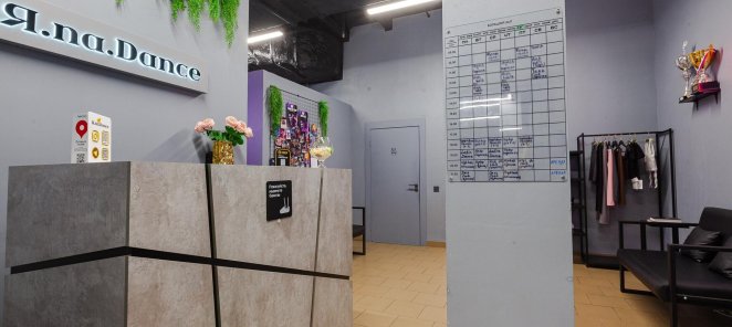 Покупка абонемента в день пробного занятия со скидкой 10%