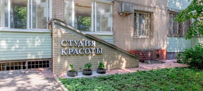 Приведи друга- накопи скидку 20%!!!