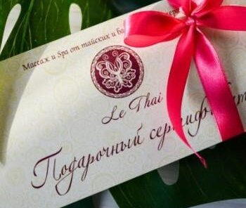Скидка 12% на электронные сертификаты! Только август