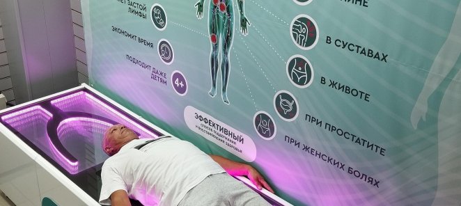 500 руб. пробный сеанс на Миомассаж