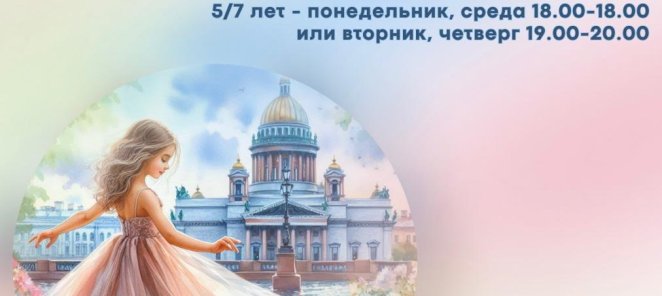 Основы хореографии 1-ый урок бесплатно!