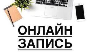 Запишись на удобное время https://dikidi.ru/1437412