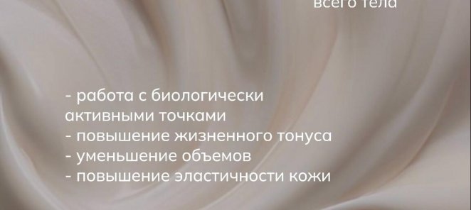 Уход месяца 