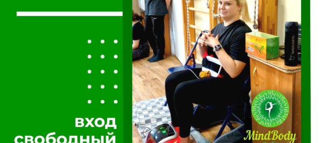 🏥 Школа Здоровья🧘‍♂⚡