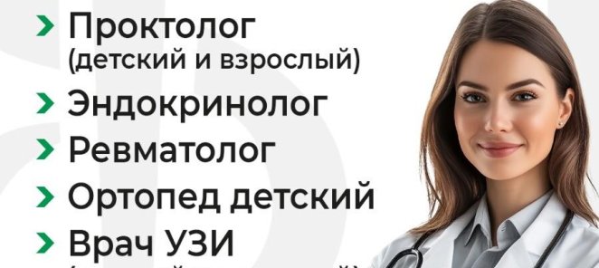 Вакансии