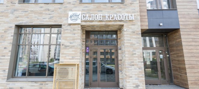 Вакансия: Мастер маникюра в салоне красоты 