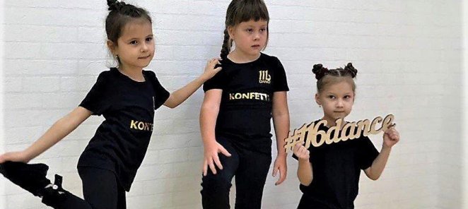 Пробное занятие на любое направление