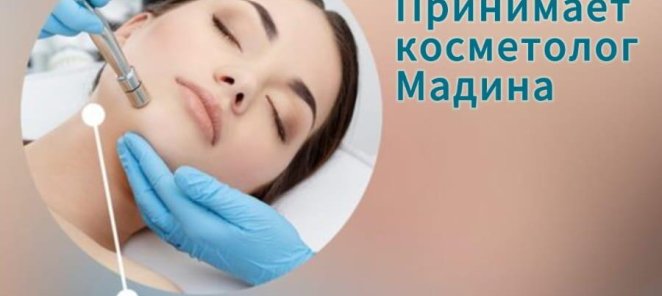 24 августа Алмазный пилин по супер цене