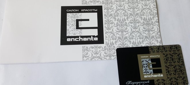Подарочный сертификат в Enchante —идеальный подарок учителю