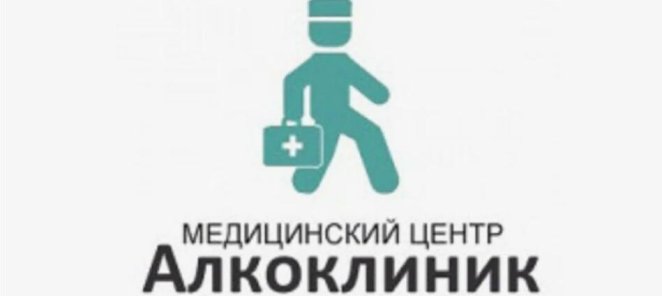 5% скидка на повторное лечение