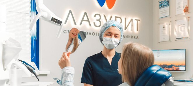 Профгигиена полости рта со скидкой