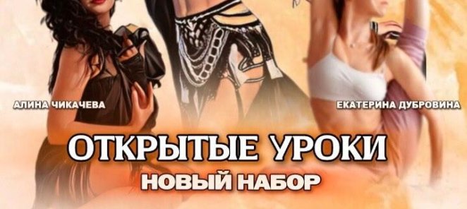 Бесплатный пробный урок