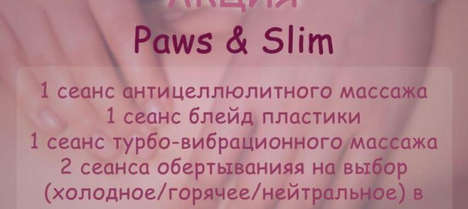 Paws & Slim