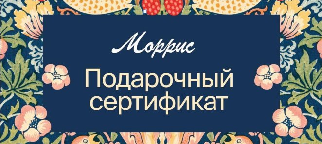 Дарите праздничное настроение!