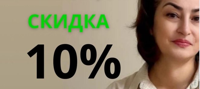АКЦИЯ Обследование ЖКТ