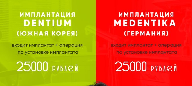 Отпускные цены