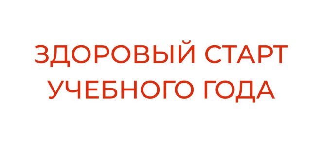 Акция 