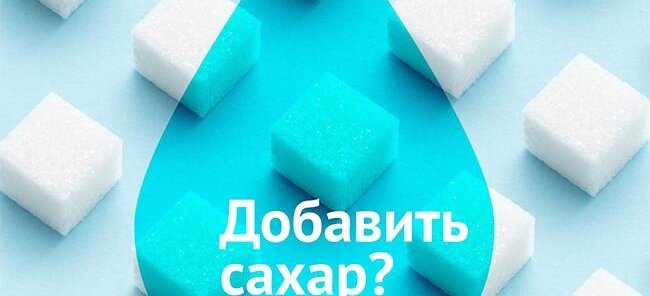Диагностика диабета, комплекс с 25% скидкой