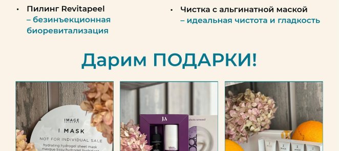 🥳 КВЕСТ КРАСОТЫ с ПРИЗАМИ!