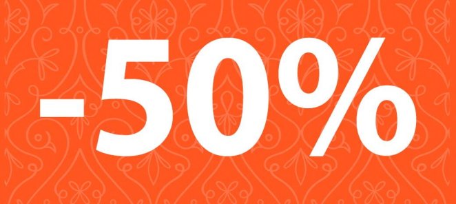 Скидка 50% на лечение волос