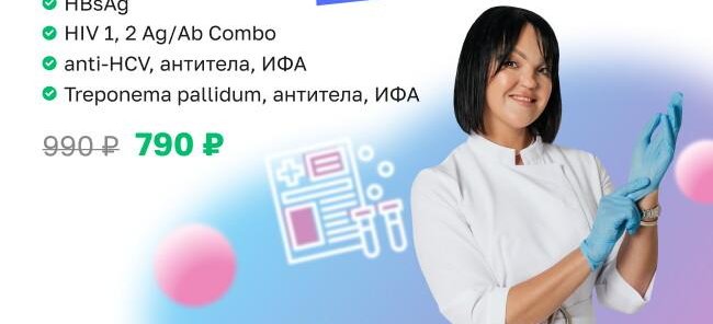 4 обязательных анализа