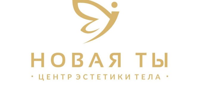 Лазерная эпиляция трех зон