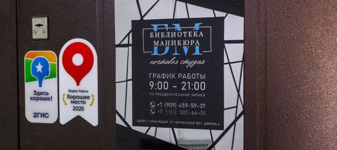 Скидка 20% для новых клиентов