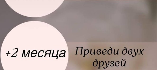 Вместе всегда интереснее!
