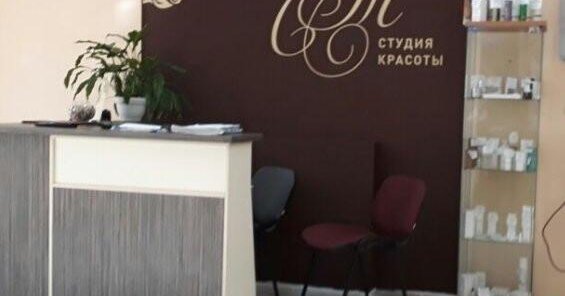 Уход за обожжённой, сухой кожей 2500, вместо 3500
