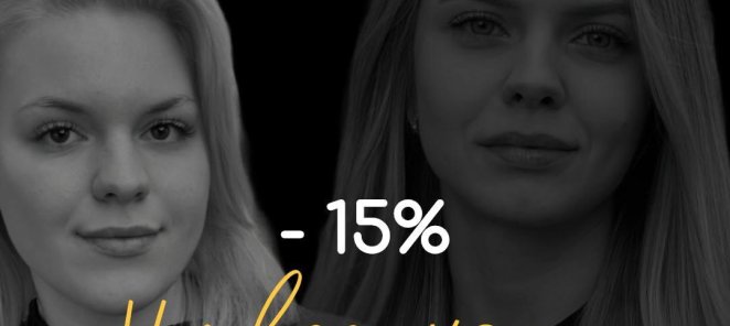 Минус 15% на все уходы