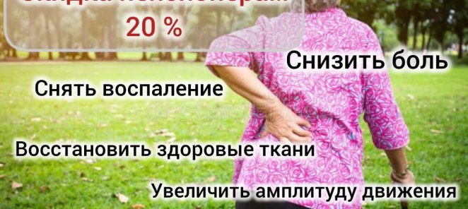 АКЦИЯ!!! Скидка пенсионерам 20%
