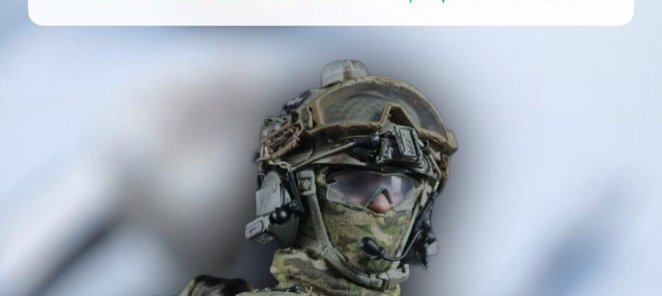 Программа поддержки военных и участников СВО.