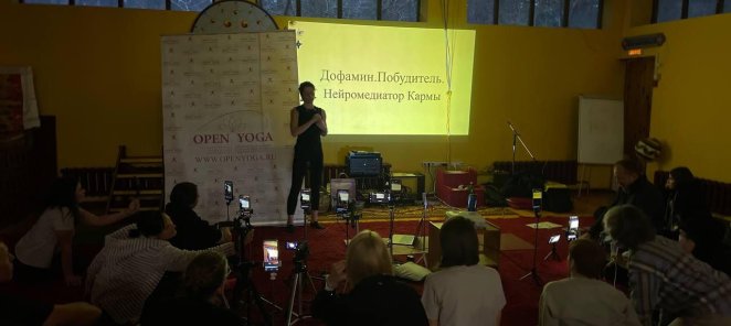 Осенний Выездной семинар Открытой йоги