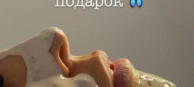 Запишись на массаж лица - альгинатная маска в подарок!