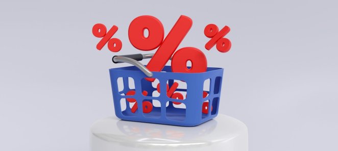 Скидка 10% пенсионерам