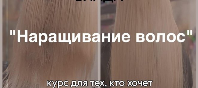 Курс 