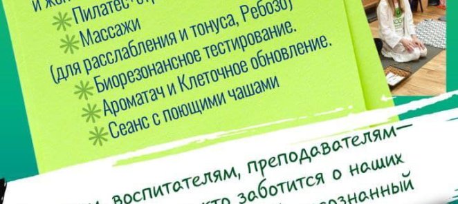 Подарочный сертификат в студию йоги!