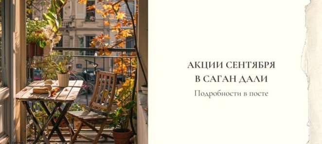 Система омоложения и расслабления лица на выбор - скидка 30%