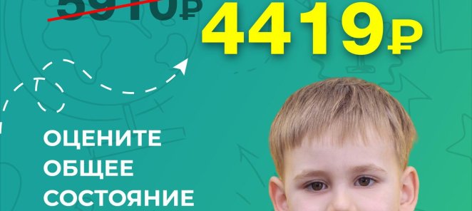Первый раз в первый класс!