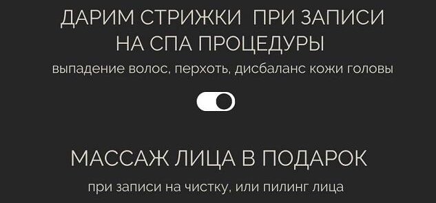Предложения сентября