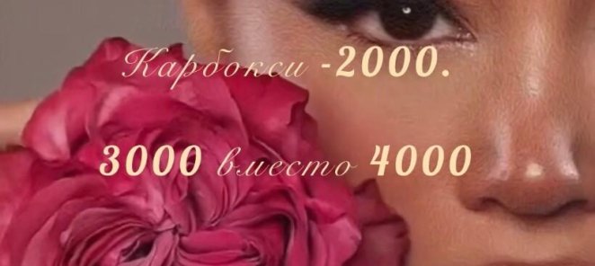 Комбо 1