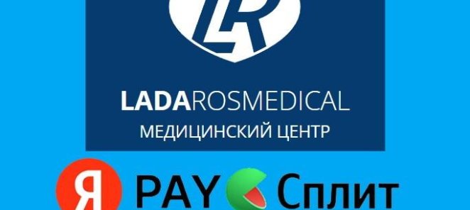 Ура! Рассрочка с «Yandex PAY».