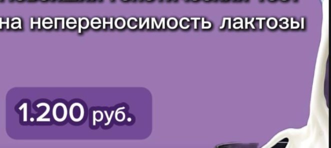 Акция! Молоко за или против
