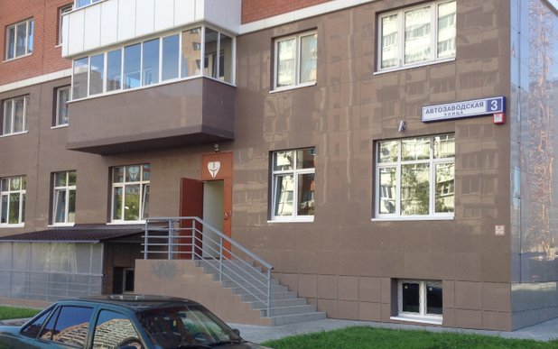 новостом на автозаводской в железнодорожном телефон регистратуры. Смотреть фото новостом на автозаводской в железнодорожном телефон регистратуры. Смотреть картинку новостом на автозаводской в железнодорожном телефон регистратуры. Картинка про новостом на автозаводской в железнодорожном телефон регистратуры. Фото новостом на автозаводской в железнодорожном телефон регистратуры