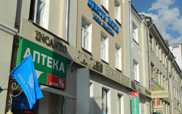йога практика на красной пресне айенгара. Смотреть фото йога практика на красной пресне айенгара. Смотреть картинку йога практика на красной пресне айенгара. Картинка про йога практика на красной пресне айенгара. Фото йога практика на красной пресне айенгара