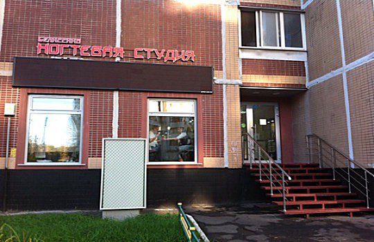 салон белиссимо на солдатской телефон. Смотреть фото салон белиссимо на солдатской телефон. Смотреть картинку салон белиссимо на солдатской телефон. Картинка про салон белиссимо на солдатской телефон. Фото салон белиссимо на солдатской телефон