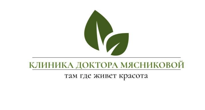 Клиника мясникова в москве официальный сайт цены на услуги отзывы