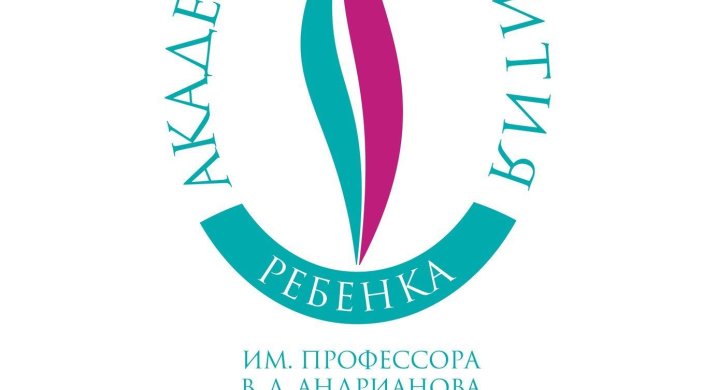 Академия развития