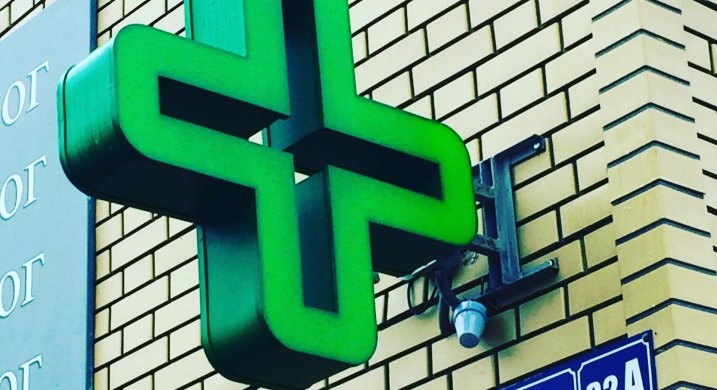 номер телефона больницы на пирогова в щекино. Смотреть фото номер телефона больницы на пирогова в щекино. Смотреть картинку номер телефона больницы на пирогова в щекино. Картинка про номер телефона больницы на пирогова в щекино. Фото номер телефона больницы на пирогова в щекино